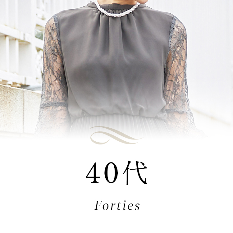 40代