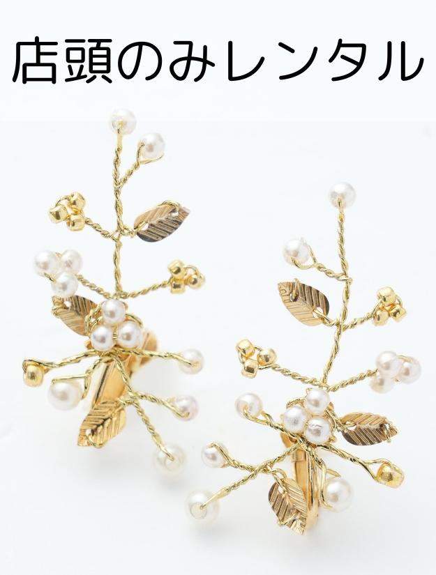 ワイヤーパールイヤリング（ゴールド）