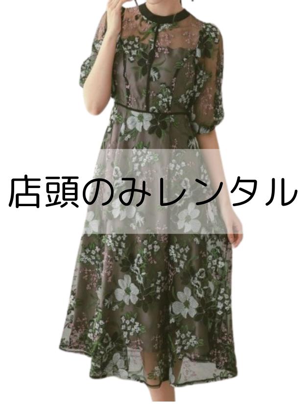 刺繍レースミモレ丈ドレス（ブラック）