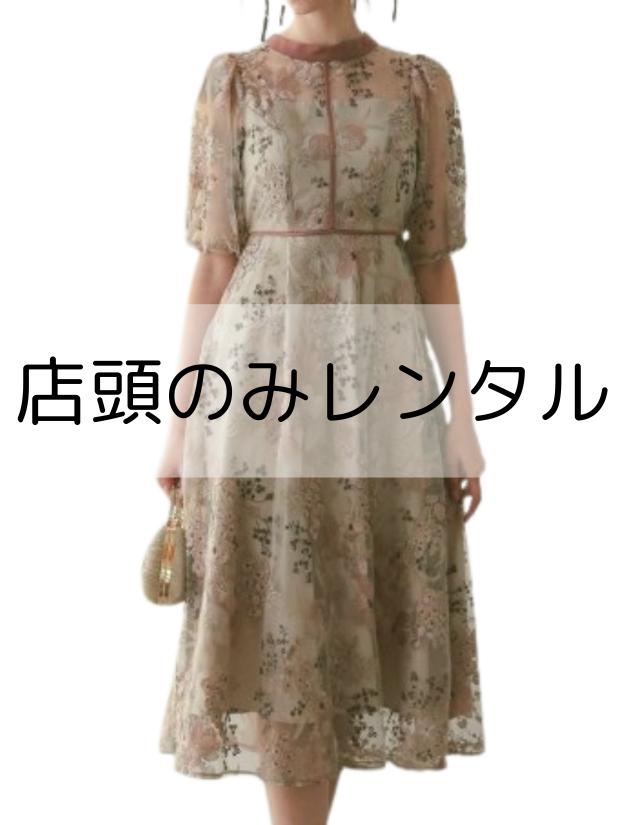 刺繍レースミモレ丈ドレス（ピンク）