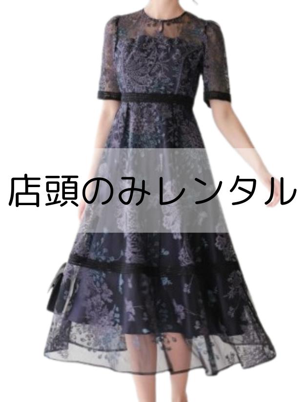 ラダーレースフレアドレス（ネイビー）