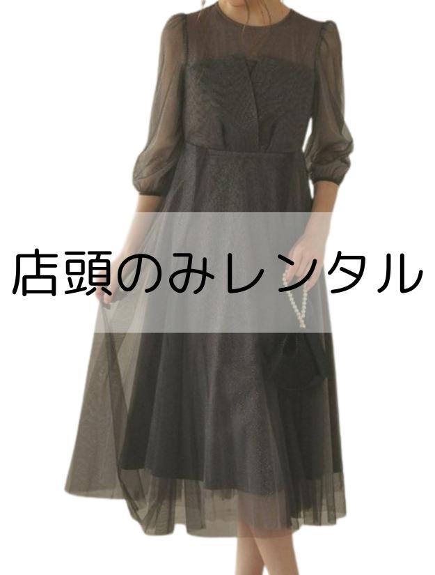 ビスチェ風ラメチュールドレス（グレー）